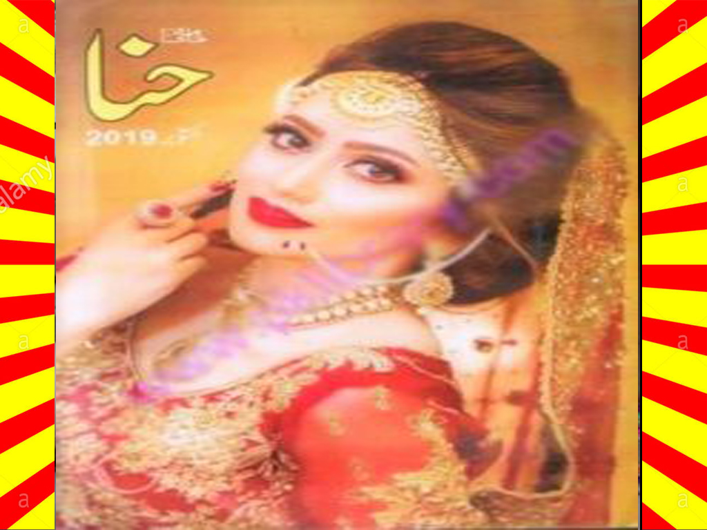 Hina Digest October 2019 Read and Download
