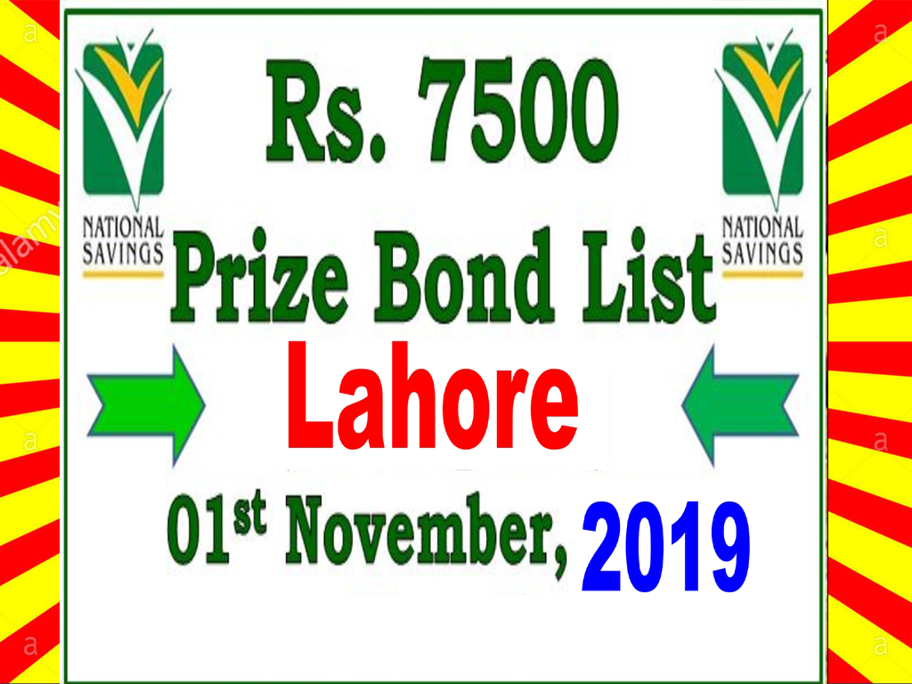 Prize Bond Draw Rs 7500 at Lahore 01 November 2019