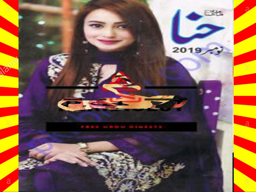 Hina Digest November 2019 Read and Download