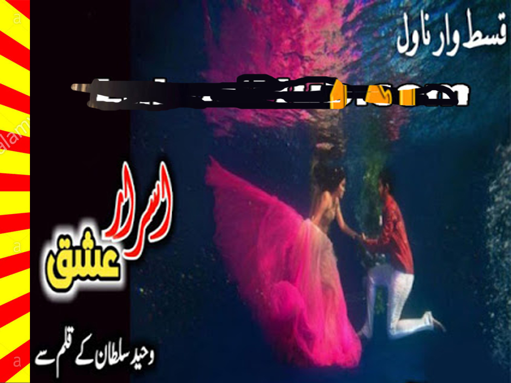 Israr E Ishq Urdu Novel By Waheed Sultan Episode 15