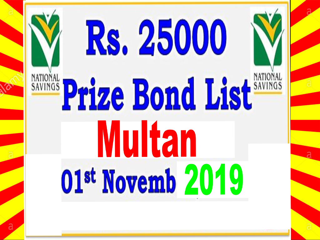 Rs 25000 Prize Bond Draw on 1 November 2019 at Multan