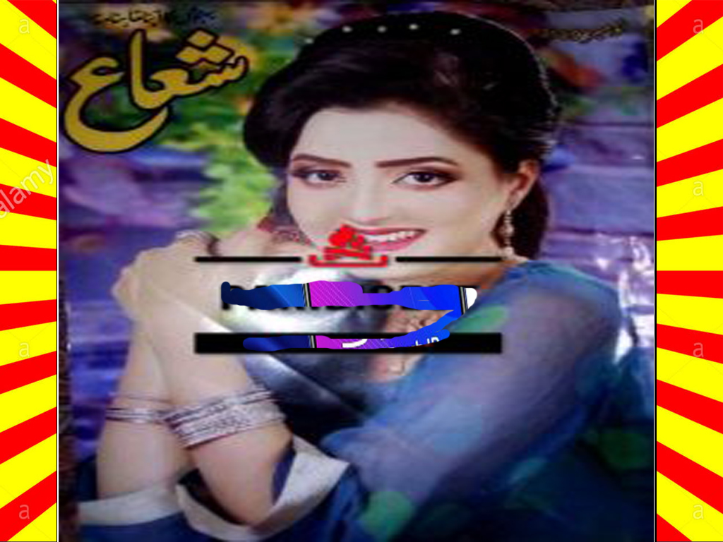 Shuaa Digest November 2019 Read and Download
