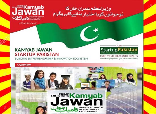 Govt Launches ‘Startup Pakistan Program’ to Fund 10,000 Startups by 2023