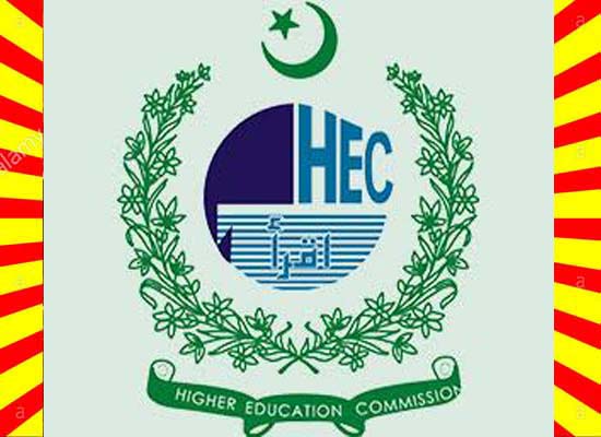 HEC Law Admission Test LAT 2020