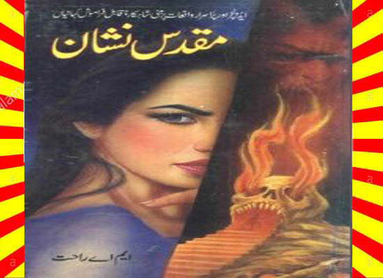 Muqaddas Nishan Urdu Novel By MA Rahat