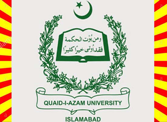 Quaid E Azam University BA BSc Annual Result 2020 Online