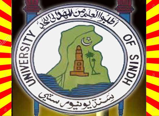 Sindh University 3rd Provisional Final Merit List