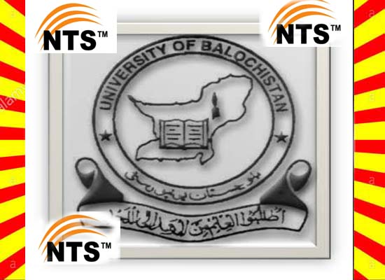 UOB NTS Entry Test Merit List Result 2020