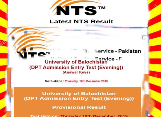 University of Balochistan DPT Admission