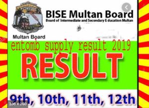 Read more about the article BISE Multan Board Inter Part-II Combined Supply Result 2020