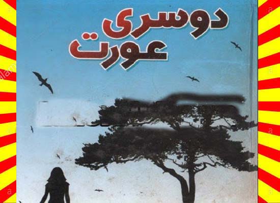 Doosri Aurat Urdu Novel By Rajni Patel