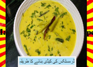 Read more about the article How To Make Drumsticks Ki Kadhi Recipe Urdu and English
