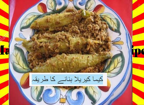 How To Make Keema Karela Recipe Urdu and English
