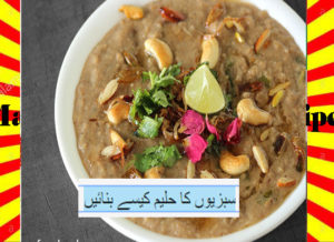 Read more about the article How To Make Vegetable Haleem Recipe Urdu and English