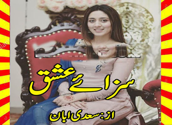 Saza E Ishq Urdu Novel Complete By Sadi Abbaan