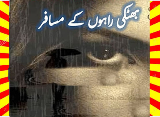 Bhatki Rahon Ke Musafar Urdu Novel By Rooma Javed Episode 10a