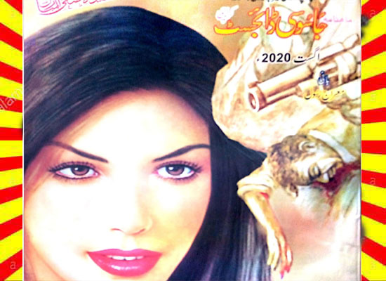 Jasoosi Digest August 2020 Read and Download