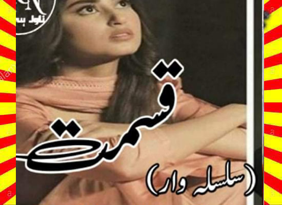 Qismat Urdu Novel By Kashma Seel Ghazal Episode 1