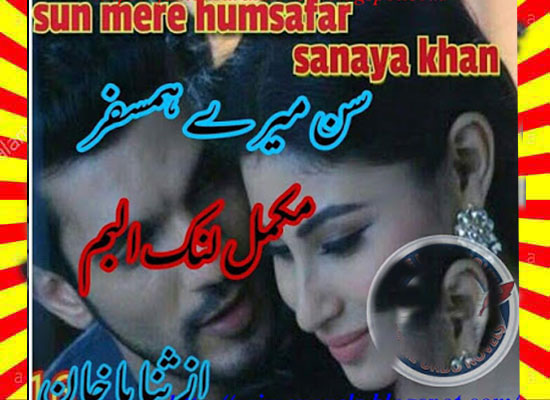 Sun Mere Humsafar Urdu Novel