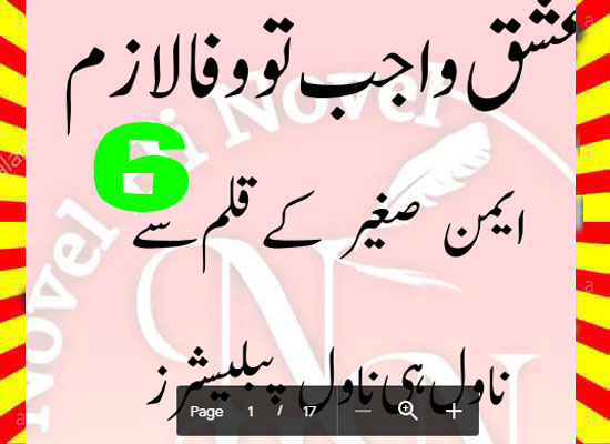 Ishq Wajib Ho To Wafa Lazim Urdu Novel By Aiman Sageer Episode 6