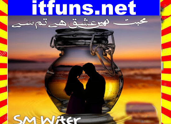 Mohabbat Nahi Ishq Hai Tumse Urdu Novel By SM