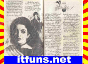 Read more about the article Tera Shabon Ka Sathi Urdu Novel By Samra Bukhari