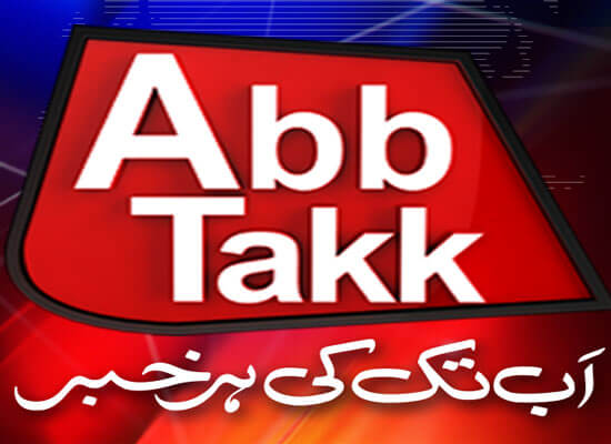 Abb Takk News Watch Live TV Channel From Pakistan
