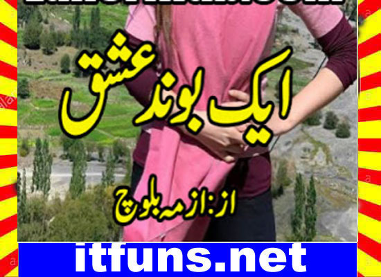 Aik Bond Ishq Urdu Novel By Izma Baloch