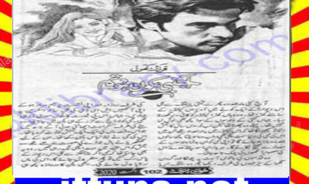Ajnabi Kon Ho Tum Urdu Novel By Farzana Kharal