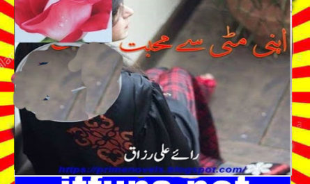 Apni Matti Se Muhabbat Urdu Novel By Raey Ali Razzaq
