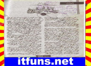 Read more about the article Chalo Tumhare Sath Chaltey Hain Urdu Novel By Madiha Tabassum