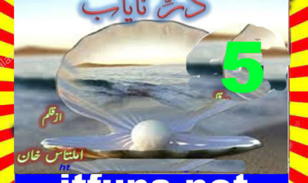 Durr E Nayab Urdu Novel By Amaltaas Khan Episode 5