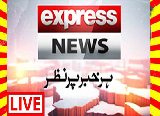 Express News Watch Live TV Channel From Pakistan