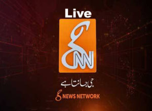 Read more about the article GNN News Watch Live TV Channel From Pakistan