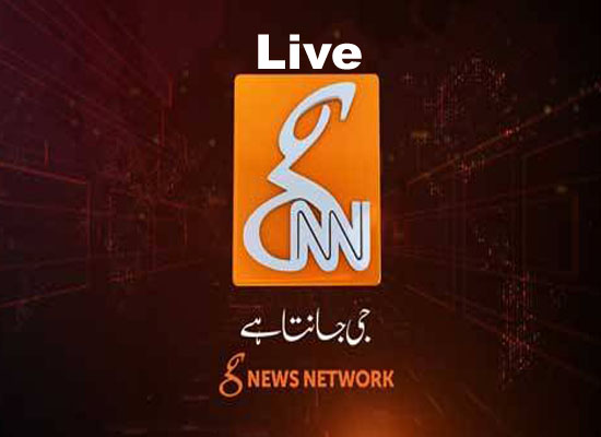 GNN News Watch Live TV Channel From Pakistan