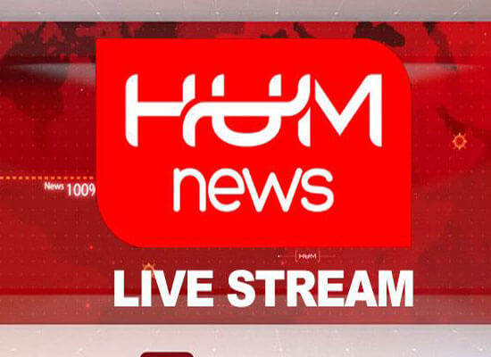 Hum News Watch Live TV Channel From Pakistan