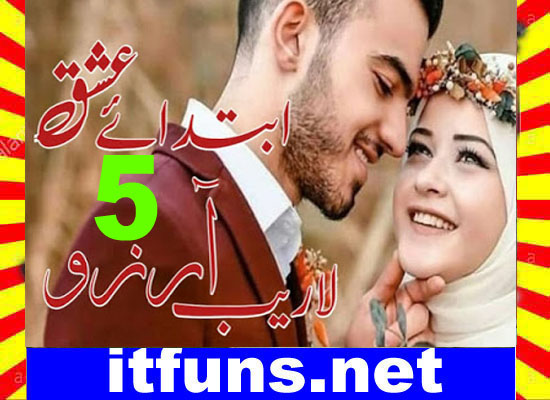 Ibtada E Ishq Urdu Novel By Laraib Arzo Episode 5