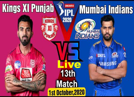 Today Cricket Match KXIP VS MI IPL 13th T20 Live Update 1st OCT 2020