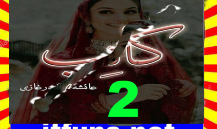 Kaatib Urdu Novel By Ayesha Sikander Episode 2