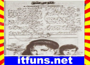 Read more about the article Khaloos E Ishq Urdu Novel By Madiha Tabassum