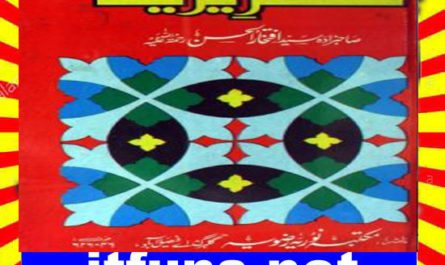 Kufr e Yazeed Urdu Novel By Syed Iftikhar Ul Hassan Shah