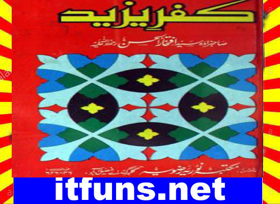 Kufr e Yazeed Urdu Novel By Syed Iftikhar Ul Hassan Shah