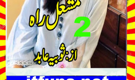Mashal E Rah Urdu Novel By Sobia Abid Episode 2