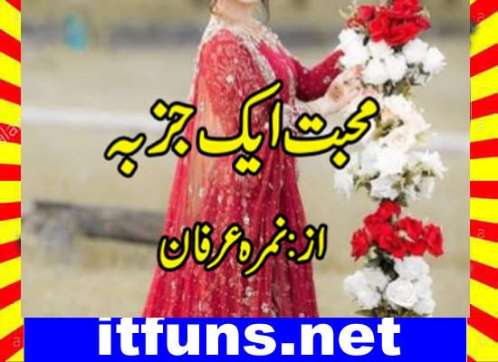 Muhabbat Aik Jazba Urdu Novel By Nimra Irfan
