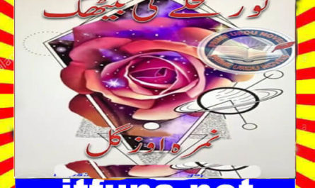 Noor Mohaly Ki Bethak Urdu Novel By Nimra Auzgul