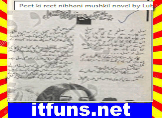 Peet Ki Reet Nibhani Mushkil Urdu Novel By Lubna Jadoon