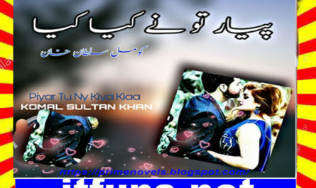 Pyar Tune Kya Kiya Urdu Novel By Komal Sultan Khan