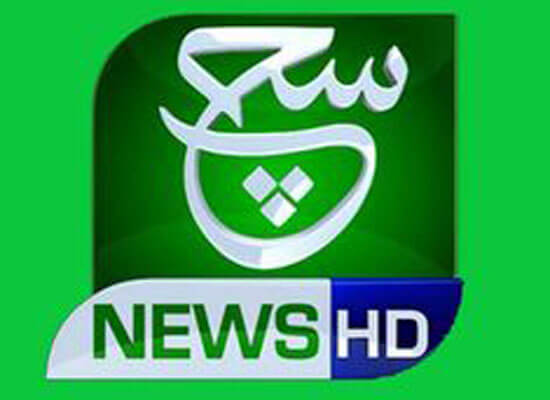 Such News Watch Live TV Channel From Pakistan