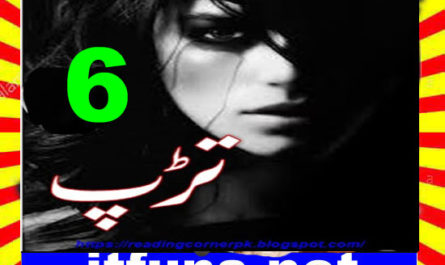 Tarap Urdu Novel By Kiran Iqbal Episode 6