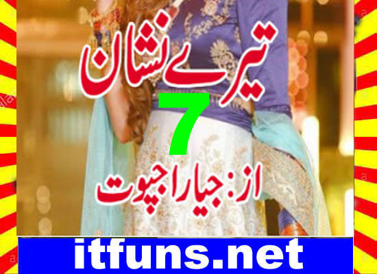 Tere Nishaan Urdu Novel By Jia Rajpoot Episode 7